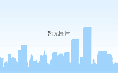 深圳新时代